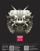 design shanghai